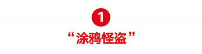 ​画作拍卖出一亿天价的KAWS到底是何人物？