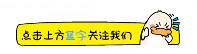 ​私生活混乱？与男友玩“拔萝卜”不拉窗帘，周冬雨还是暴露了本性
