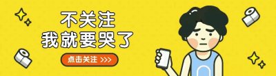 ​利用圈子以权谋私！陈世禹被双开处分，曾任云南省曲靖市人大主任