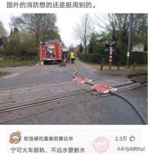 ​神回复：都初三了，同桌上课还睡觉，真不知道他以后怎么办？