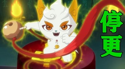 ​京剧猫为什么停播了(京剧猫再次停更，下半部还是这个套路吗？)