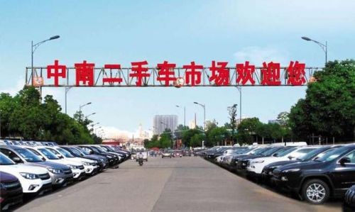 长沙二手市场交易平台(长沙二手市场有哪些)-第1张图片-