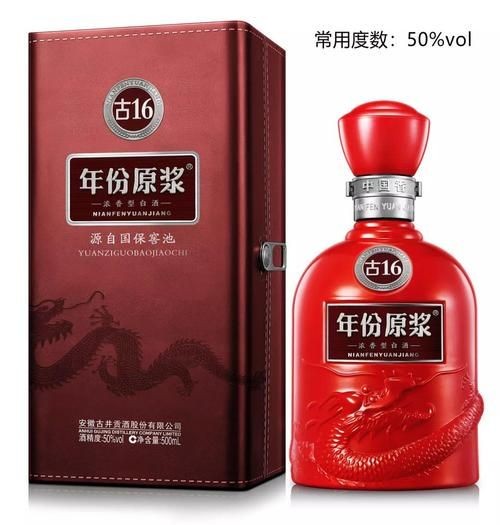 古井王酒42度价格表
