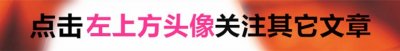 ​刑案实录27：合巢经开区管委会原主任王爱华的悲剧人生