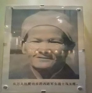 ​革命的信仰民族的脊梁（二十四）——记西路军女战士马玉莲