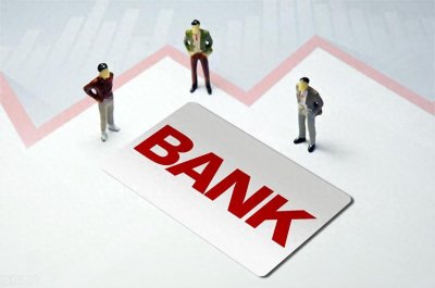 ​工商银行定期存款最新利率多少？2025年1月，5万三年利息最高多少