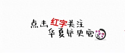 ​黄蓉是射雕小说中的女主角，她曾为了郭靖做过五件恶事，使人心寒