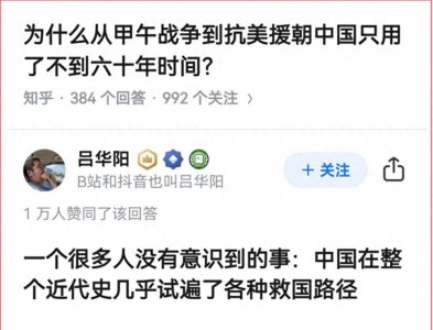 ​文化的力量：影响中国命运的秘密武器