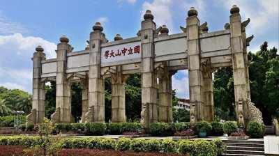 ​广东省大学排名前10：其中8所在广州市，1所绰号“宇宙工大”