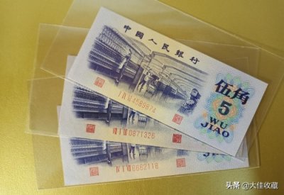 ​纸币上开门和关门的那些称呼