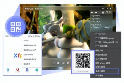 ​影音先锋7.0.3安卓版更新，看片神器，解救犯困的你