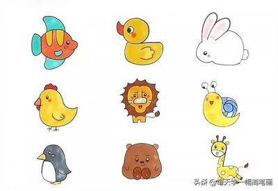 ​每天学一幅简笔画--1到9数字画动物简笔画步骤教程