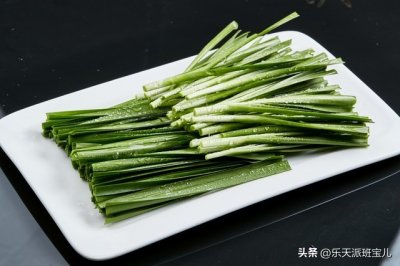 ​割韭菜