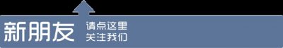 ​无线数字电视，带给你不一样的视觉感受