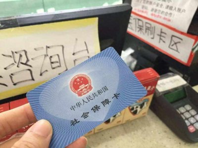 ​新农合，你了解多少？