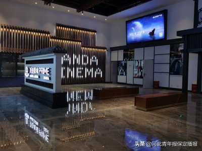 ​试营业五天免费观影！明天，保定这家＂万达影城＂将试营业！瞧瞧有啥不一样