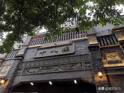 ​发现重庆之美——重庆十八梯前世今生