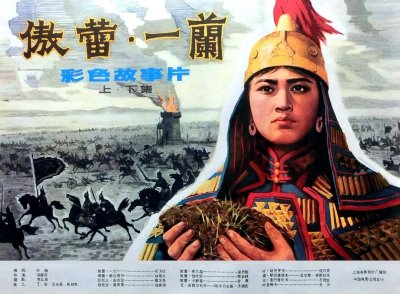 ​记得《傲蕾·一兰》“一兰”吗？参演多部影视剧，却为何默默无闻