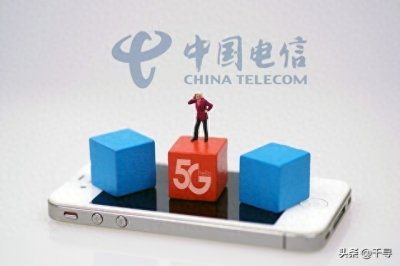 ​中国移动、电信、联通：谁的服务更胜一筹？