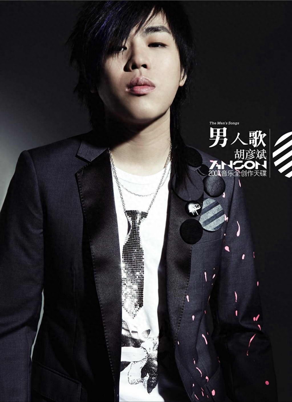 2007年  十大内地经典音乐  诸多大神  你出生小时候的歌曲