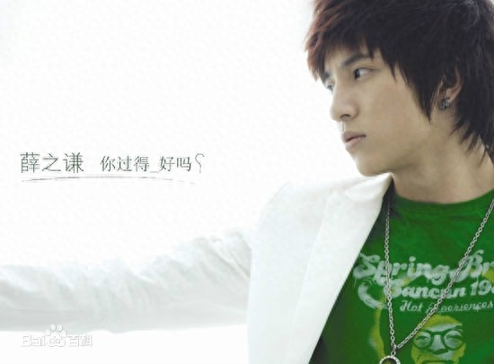 2007年  十大内地经典音乐  诸多大神  你出生小时候的歌曲