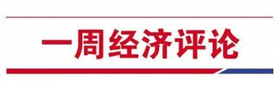 ​开源节流，山东让每滴水迸发更大效能