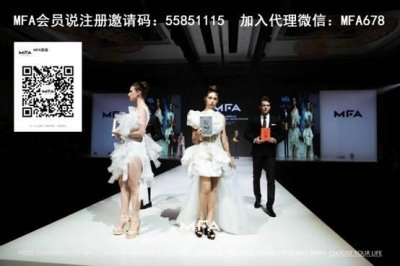 ​广州魔法生物科技有限公司糖果面膜MFA会员说app注册邀请码