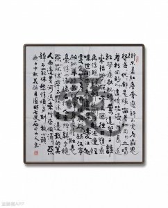 ​《甜蜜蜜》