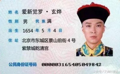 ​身份证正反面？别再傻傻分不清楚了