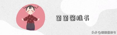 ​宝藏作者｜梦筱二：擅写小甜文！深情霸总vs人间清醒