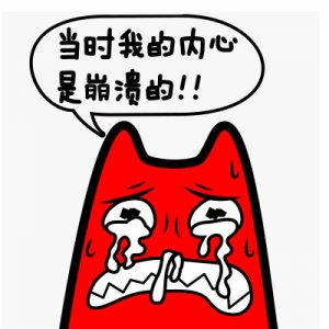 ​在不知道该怎么办的时候，该怎么办？