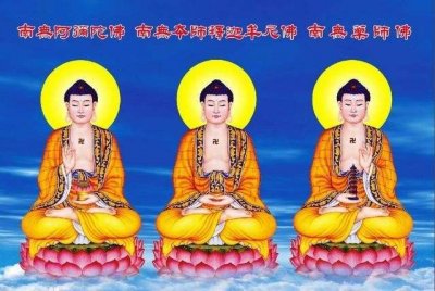 ​佛教总谱之佛菩萨名录 佛教10大等级排名