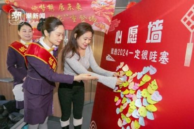 ​高铁列车上迎新年 乘务员与旅客一起欢乐互动