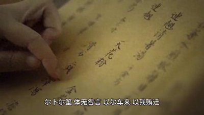​诗经-氓之蚩蚩