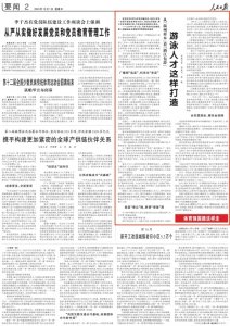 ​人民日报关注：从“温州样本”看浙江游泳为何人才辈出