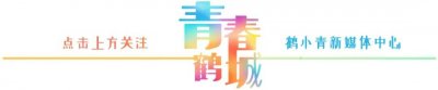 ​@应届大学毕业生，报到证有什么用？