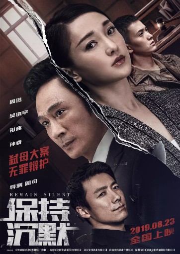 周迅演的电影（我国实力派女演员周迅）