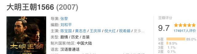 类似琅琊榜的电视剧（风起陇西遇到的境遇）