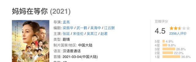 类似琅琊榜的电视剧（风起陇西遇到的境遇）