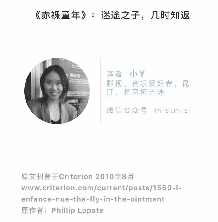 44岁才拍处女作，却成影响当代法国电影最深的金棕榈大师