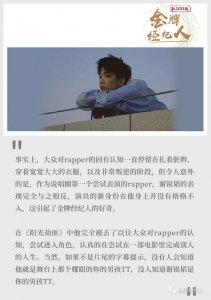 ​在电影的世界，谢锐韬不再是你的男孩TT