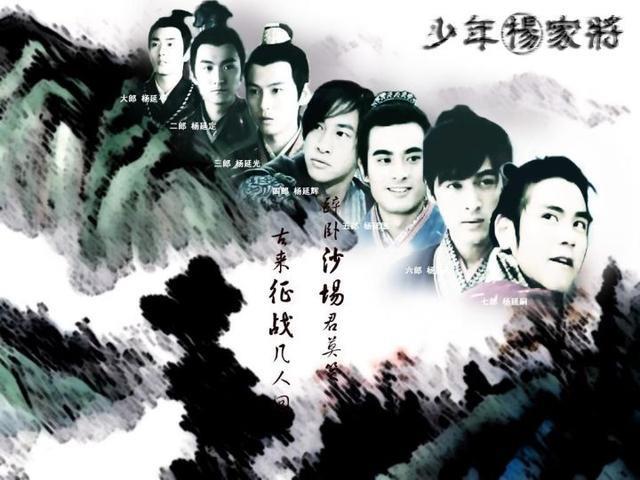 豆瓣8.2，明明是古偶剧的《少年杨家将》何以成“经典”？
