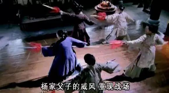 豆瓣8.2，明明是古偶剧的《少年杨家将》何以成“经典”？