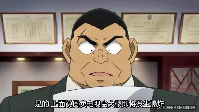 柯南20周年剧场版，居然是一部虐狗爱情片？