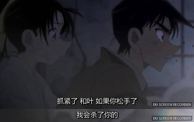 柯南20周年剧场版，居然是一部虐狗爱情片？