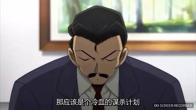 柯南20周年剧场版，居然是一部虐狗爱情片？