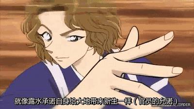 柯南20周年剧场版，居然是一部虐狗爱情片？