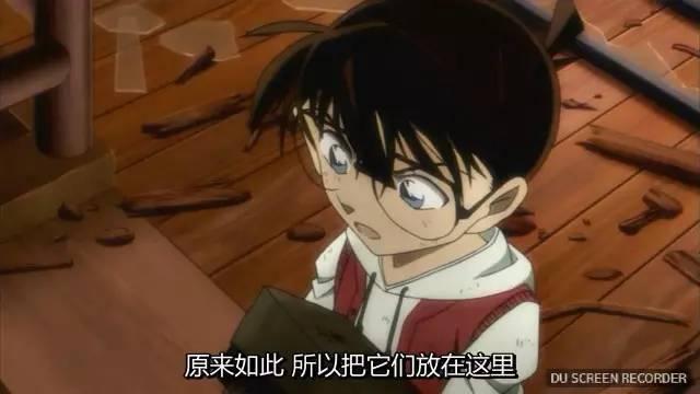 柯南20周年剧场版，居然是一部虐狗爱情片？