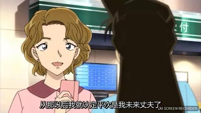 柯南20周年剧场版，居然是一部虐狗爱情片？