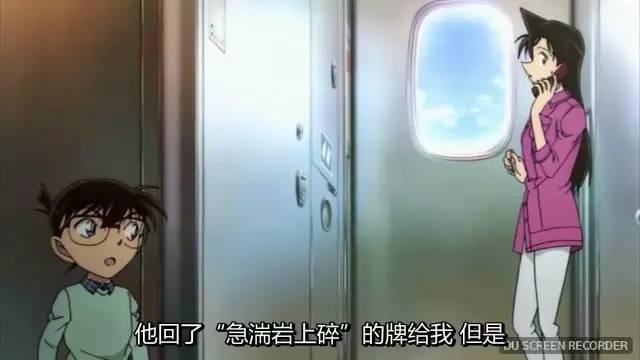 柯南20周年剧场版，居然是一部虐狗爱情片？